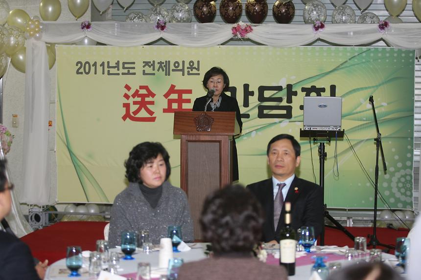 구의회 송년회 - 4