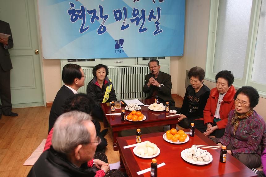 1일동장으로 찾아가는 현장민원실 도곡1 - 5
