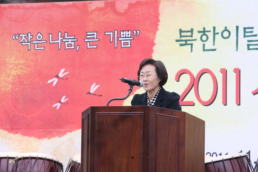 민주평통 2011사랑나눔서울바자회 - 1