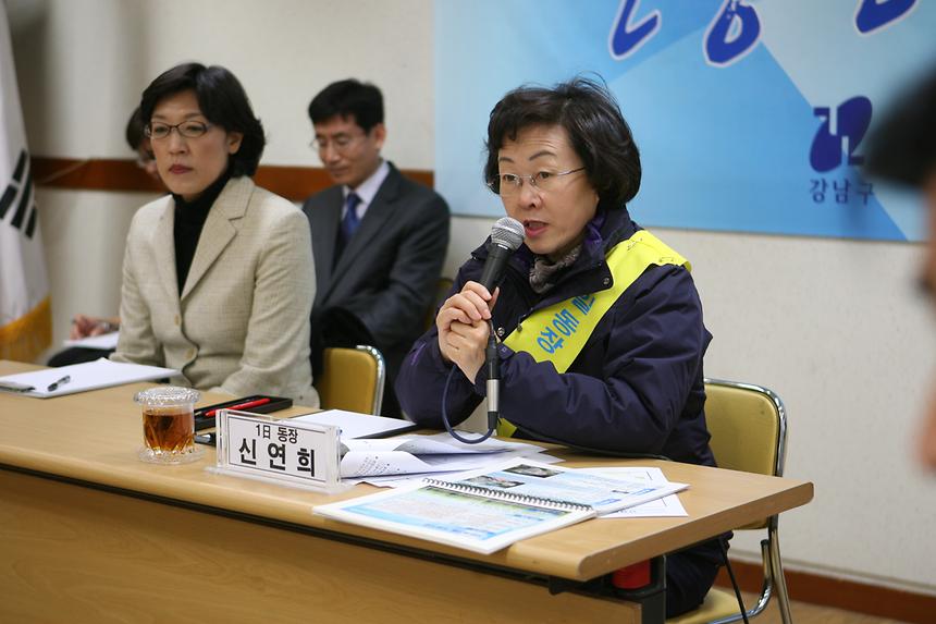1일 동장으로 찾아가는 현장민원실 신사동 - 6
