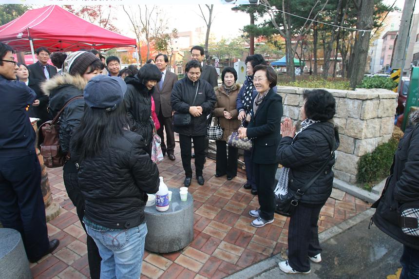 한아름 김치담그기 - 3
