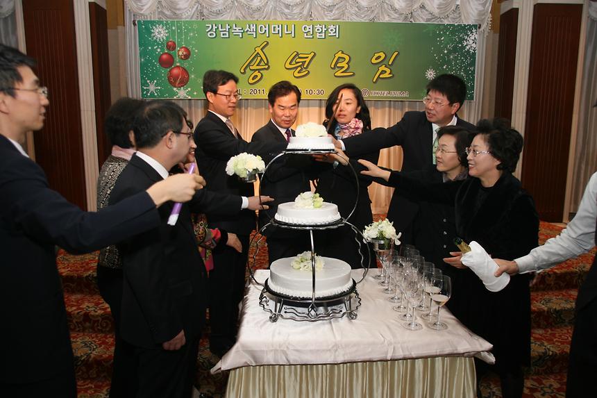 녹색어머니회 송년회 - 6