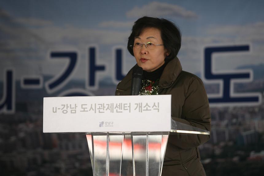 관제센터 개소식 - 3