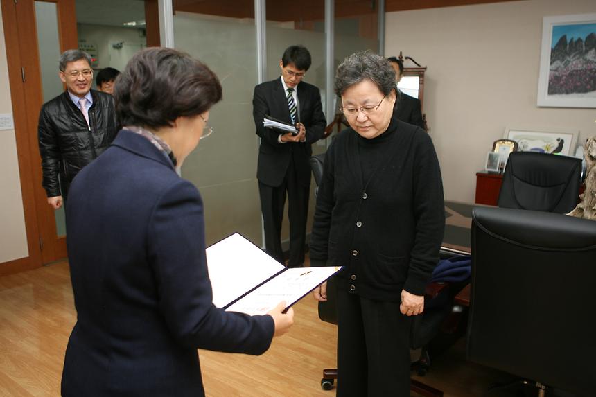 강남문화재단 이사장임명장수여 - 1