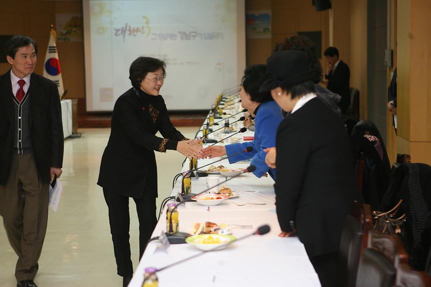 명예행정관 간담회 - 1