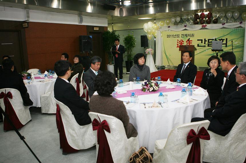 구의회 송년회 - 1