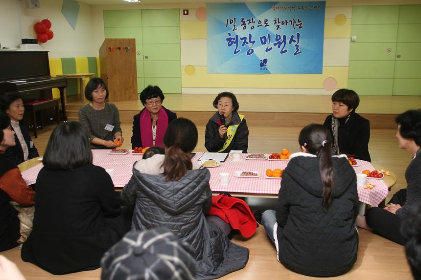 1일 동장으로 찾아가는 현장민원실  - 6