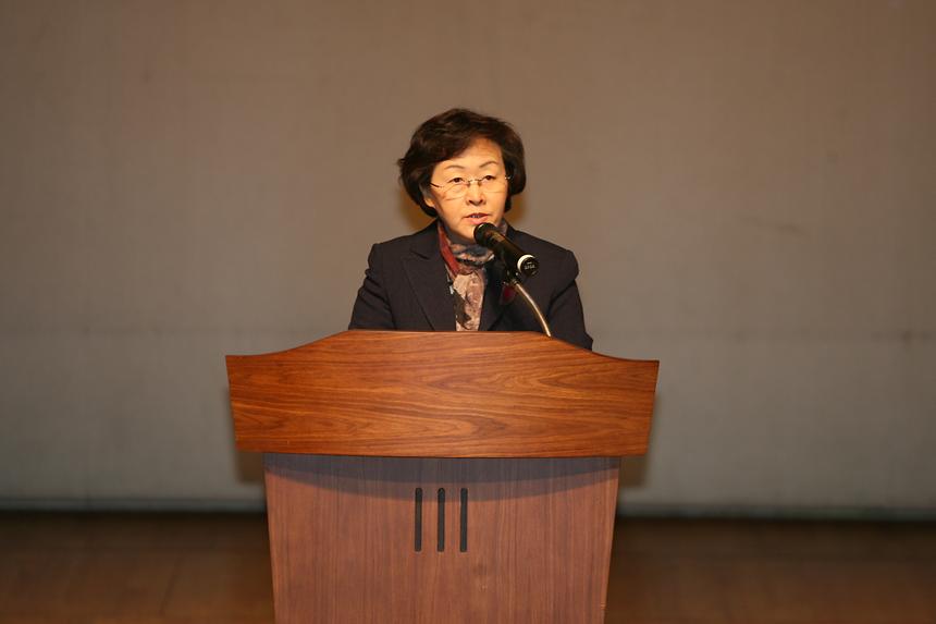 부동산중개업자 직무교육 - 2