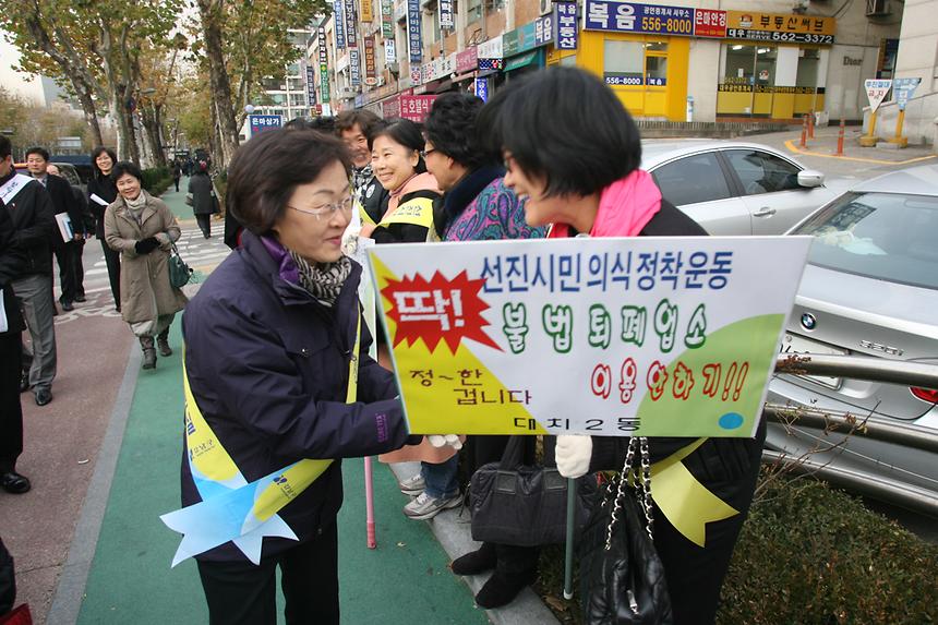 1일동장으로 찾아가는 현장민원실 대치2 - 8
