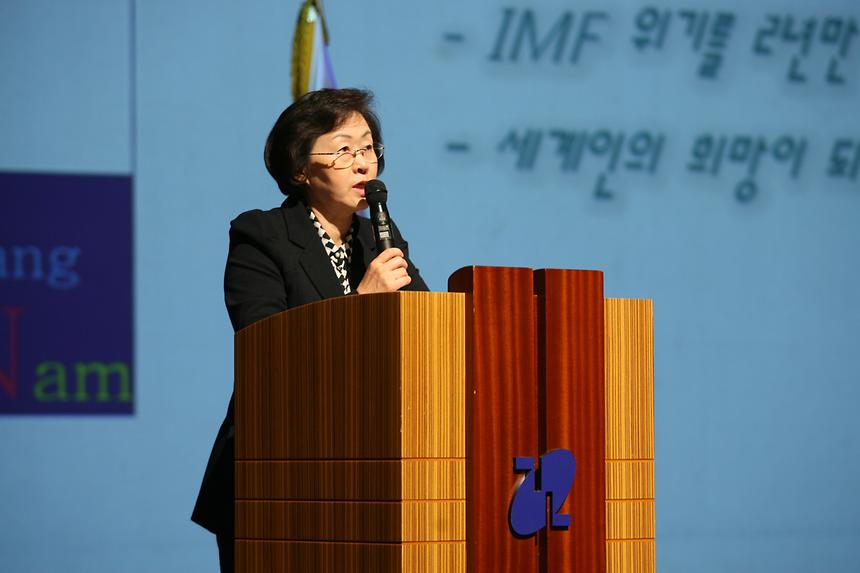 민주평통 통일시대 시민교실특강 - 1