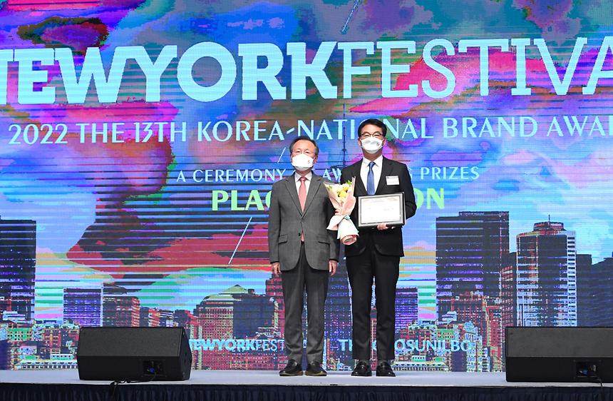 강남구 ‘가장 살고 싶은 도시’ 선정 - 2