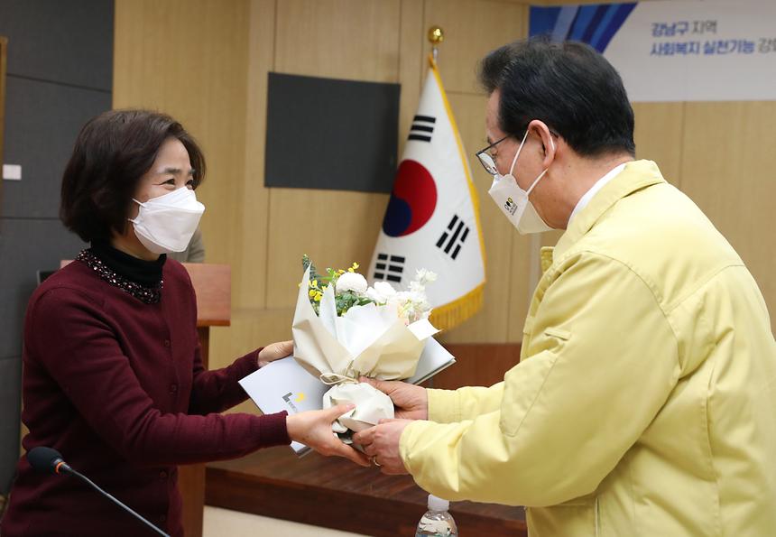 ‘강남구 사회복지기관협의회 중간관리자 표창 수여식’ - 1