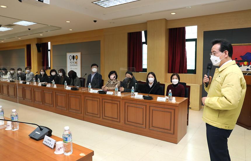 ‘강남구 사회복지기관협의회 중간관리자 표창 수여식’ - 5