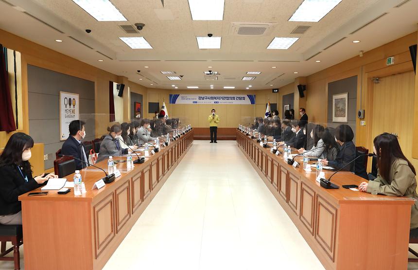 ‘강남구 사회복지기관협의회 중간관리자 표창 수여식’ - 4