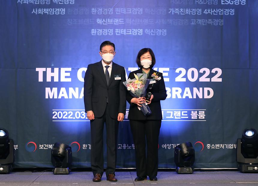 ‘미미위 강남’ 창조경영대상 수상  - 2