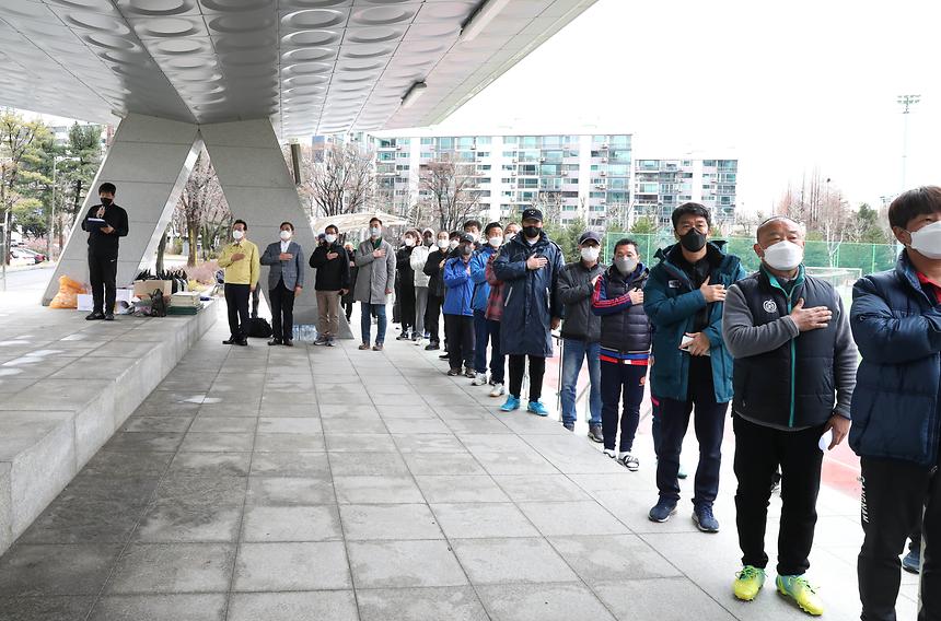 ‘강남구 축구협회 시무식’ - 5