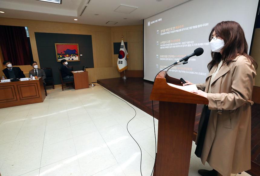 2022 강남페스티벌 조직위원회 회의  - 7