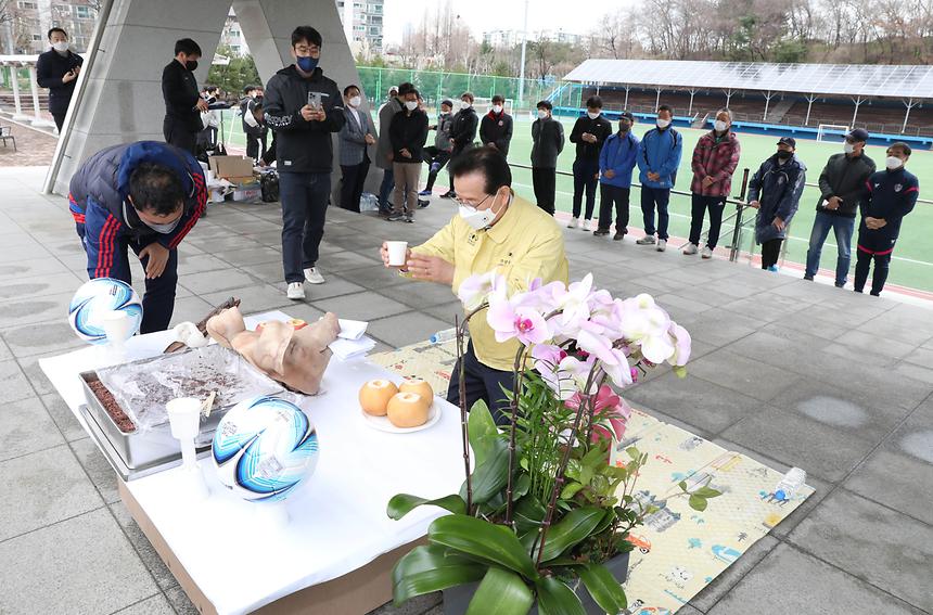 ‘강남구 축구협회 시무식’ - 4