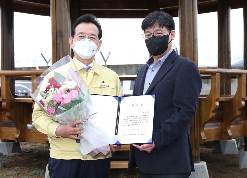 세곡천 힐링텃밭 조성...감사장·감사패 받아 - 4