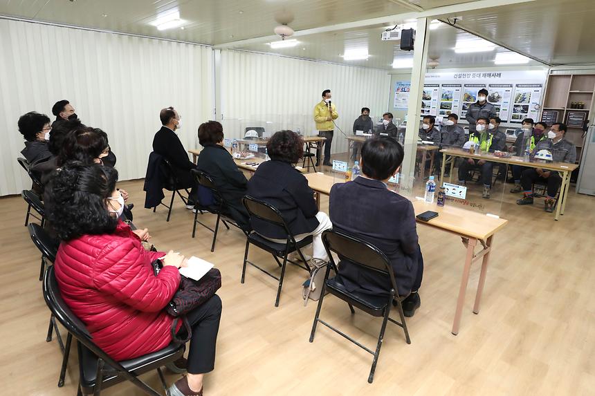 개포1단지 재건축 공사현장 점검 - 1