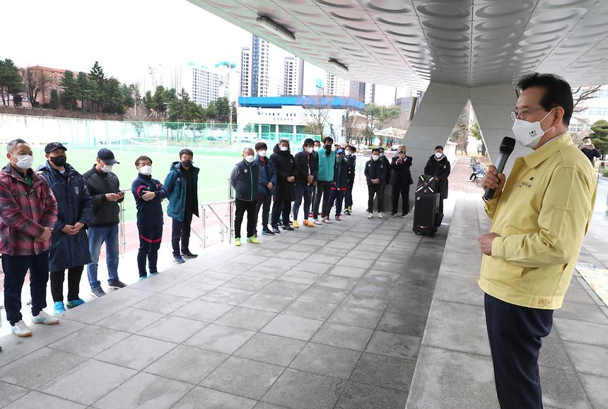 ‘강남구 축구협회 시무식’ - 3
