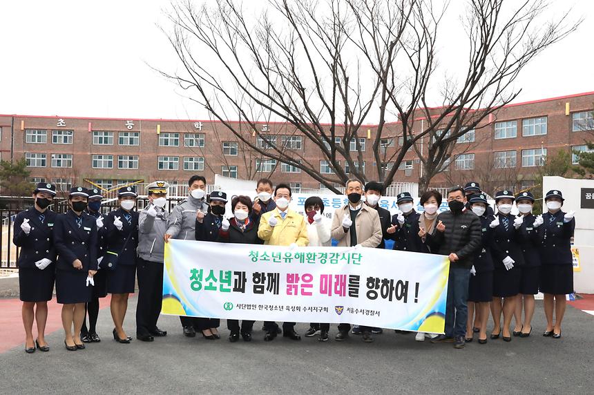 ‘새학기 스쿨존 교통안전 캠페인’ - 8