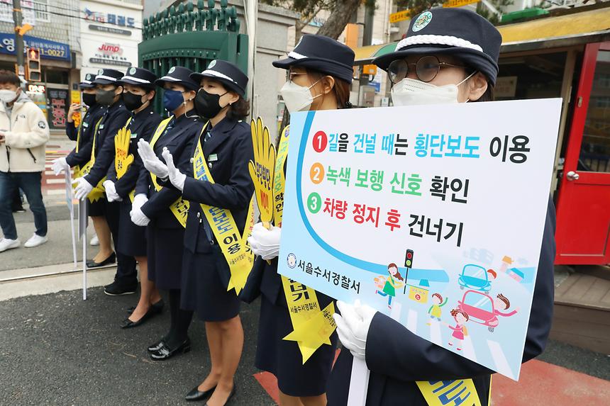 ‘새학기 스쿨존 교통안전 캠페인’ - 4