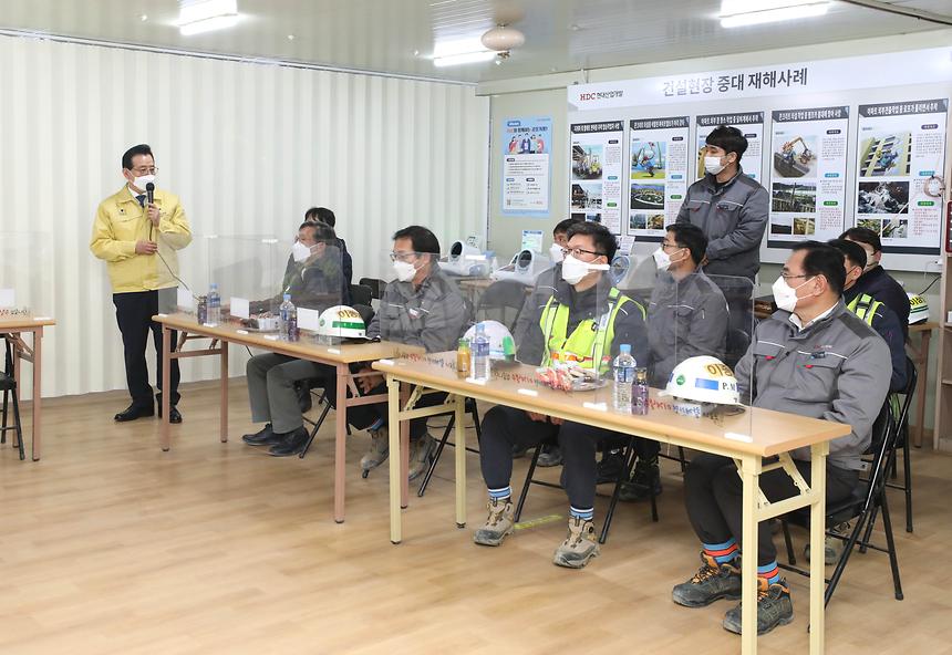 개포1단지 재건축 공사현장 점검 - 4