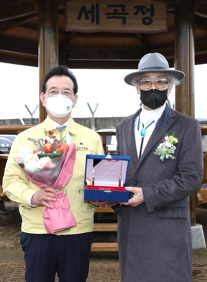 세곡천 힐링텃밭 조성...감사장·감사패 받아 - 5