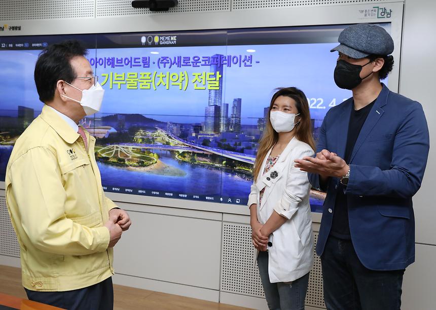 기부물품 전달식  - 4