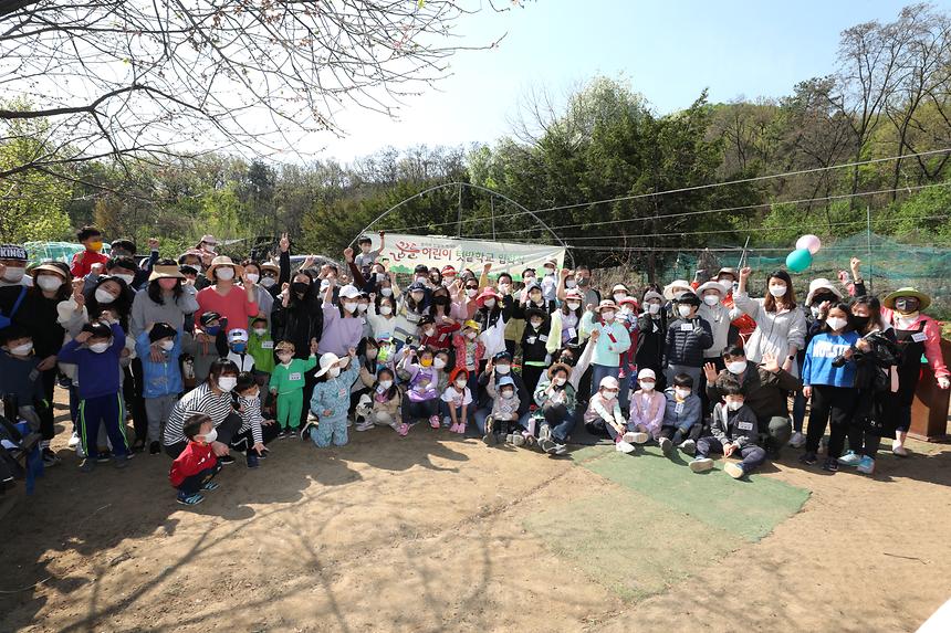 꿈틀어린이텃밭학교 입학식  - 7