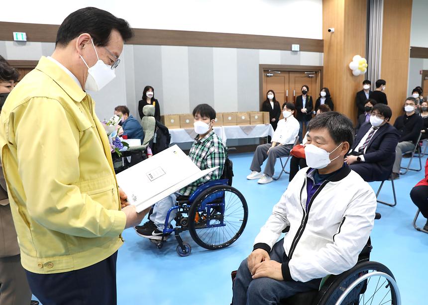 제42회 장애인의 날 기념 및 장애인 인식개선 행사 - 3