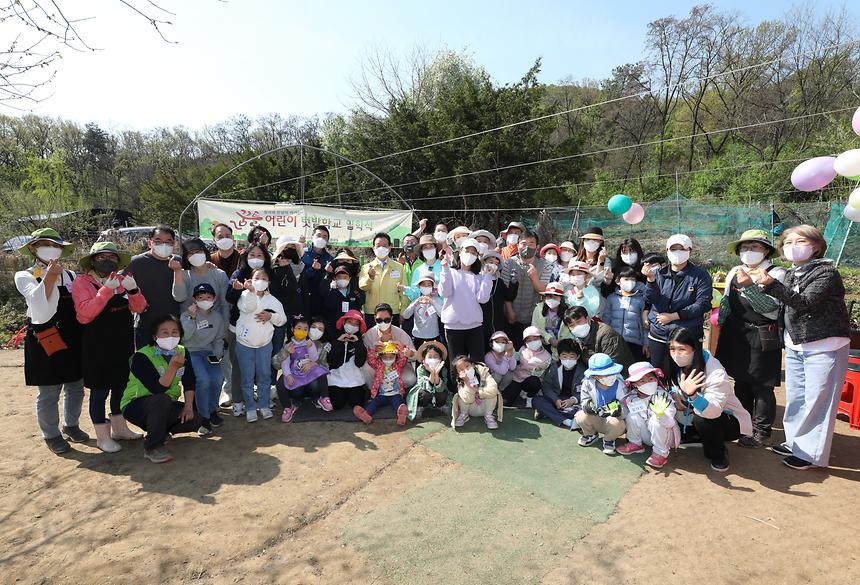 꿈틀어린이텃밭학교 입학식  - 3