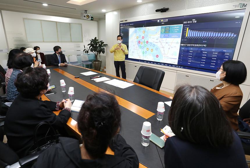 강남구 여성단체연합회 간담회 - 2