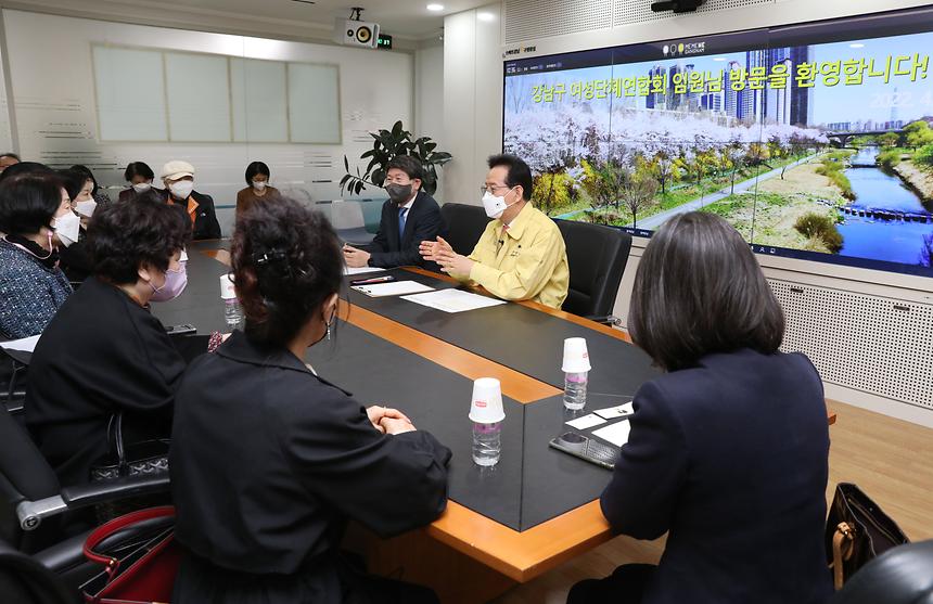 강남구 여성단체연합회 간담회 - 4