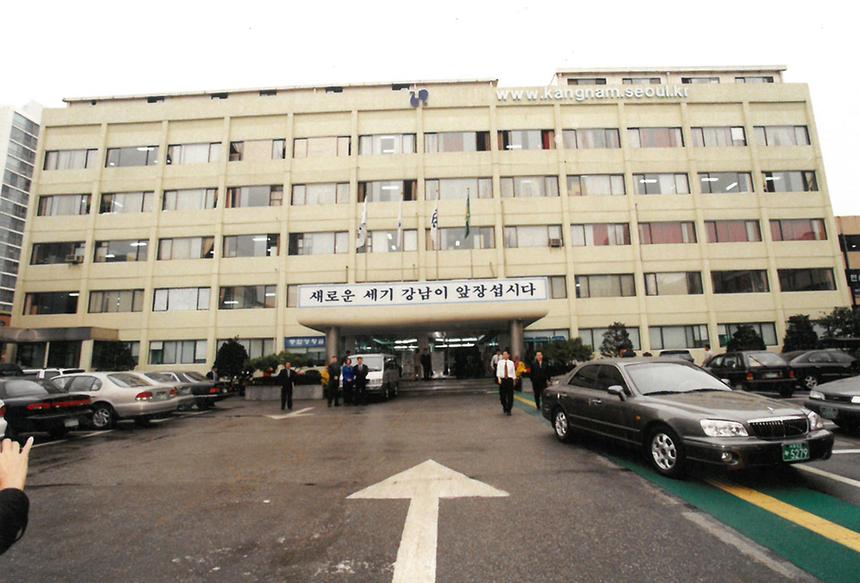 강남구청 전경 - 5