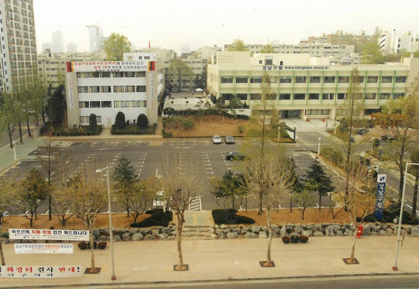 강남구청 전경 - 1