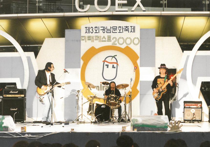 제3회 강남문화축제 - 2