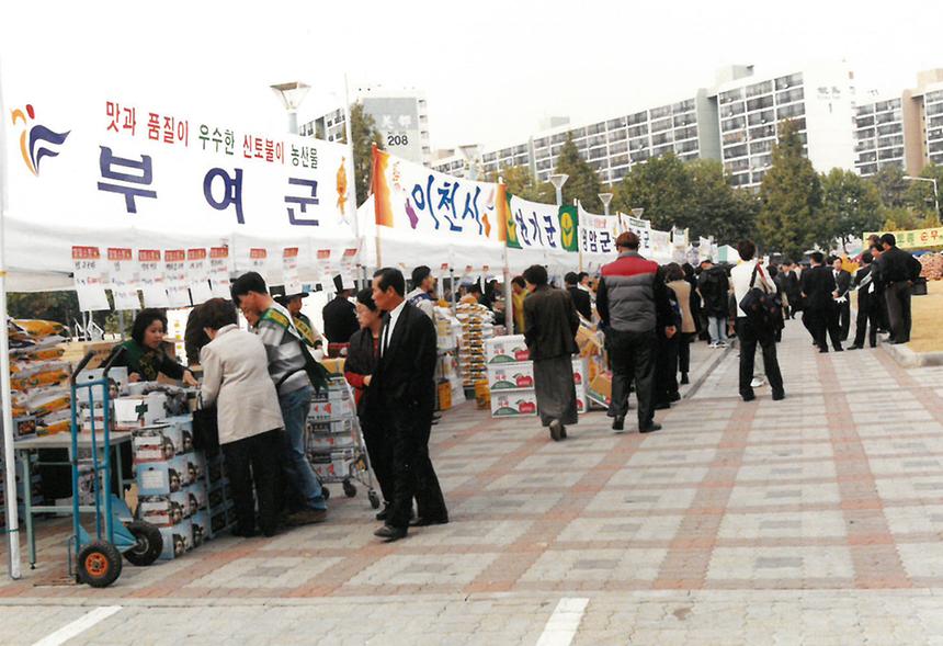 강남구 농산물 직거래 장터 - 3