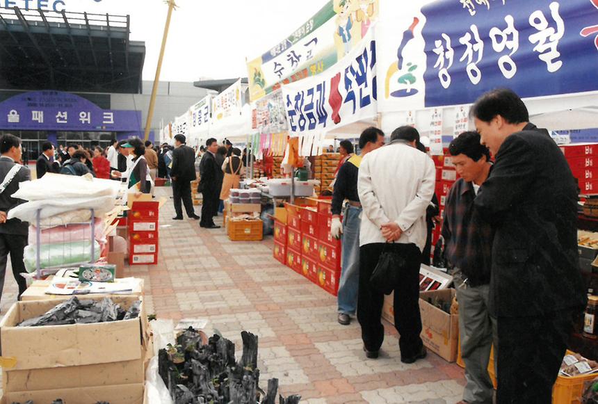 강남구 농산물 직거래 장터 - 5