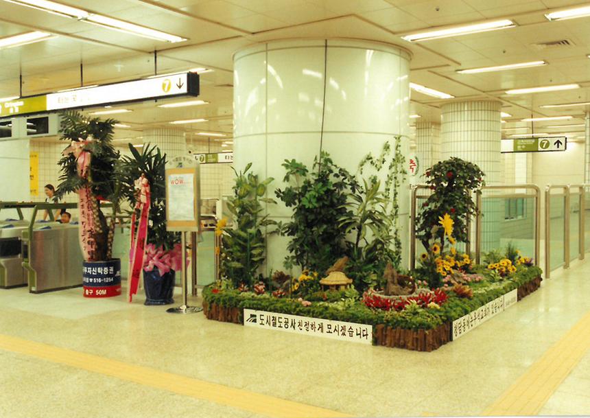 지하철 7호선 완전 개통 - 2