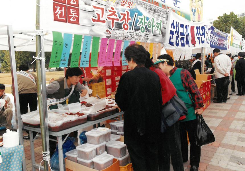 강남구 농산물 직거래 장터 - 4