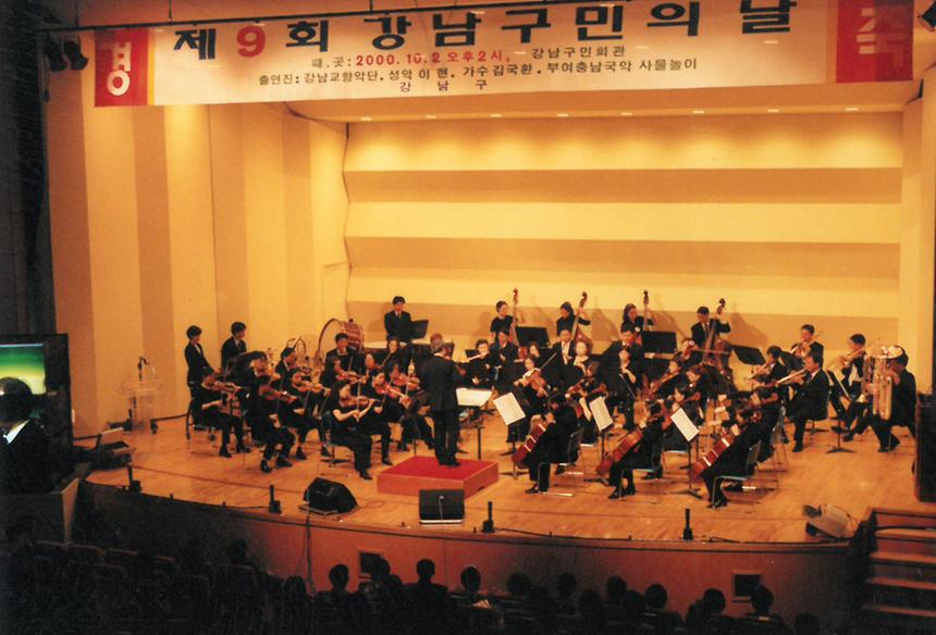 제9회 강남구민의 날 - 4