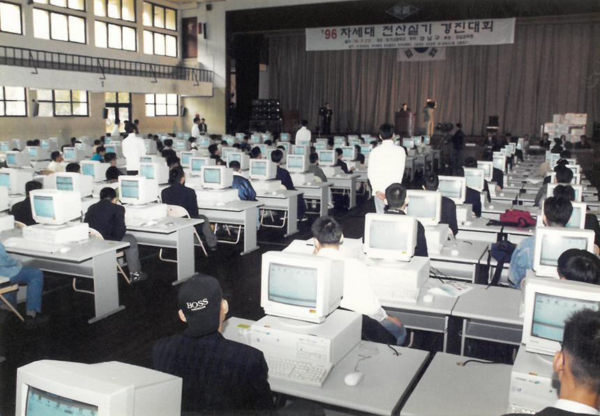 ‘차세대 전산실기 경진대회’ - 1