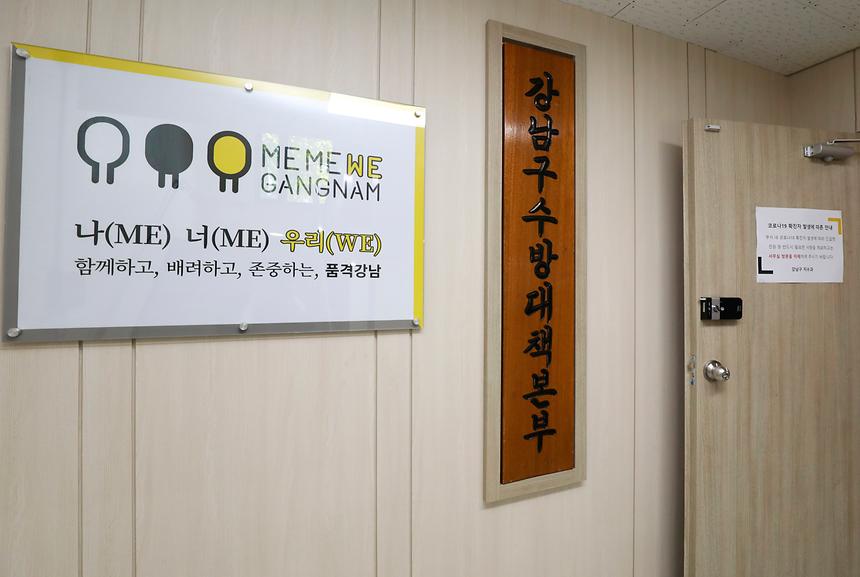수해 예방 안전기원제  - 6