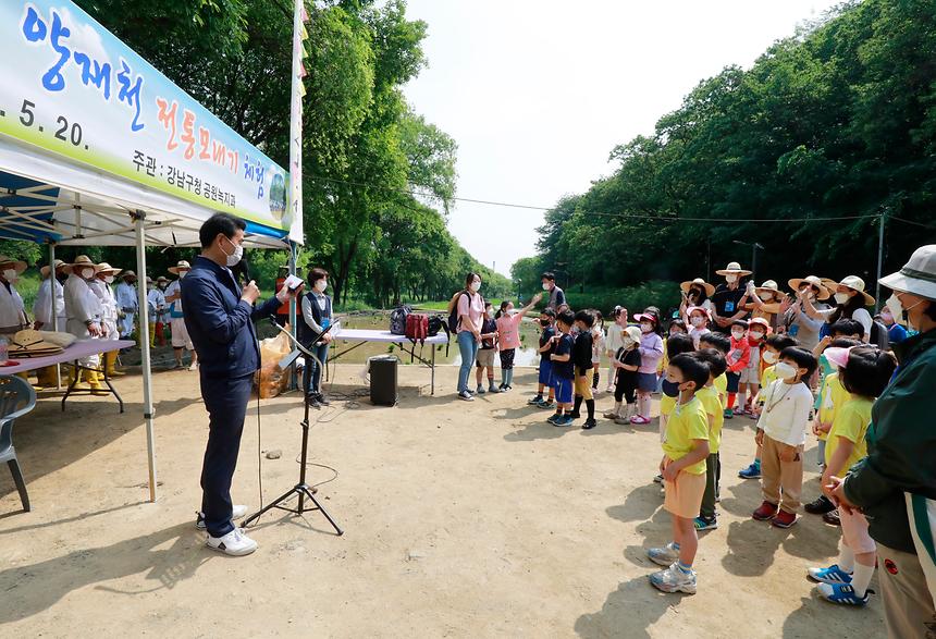 양재천에서 전통 모내기 체험  - 8