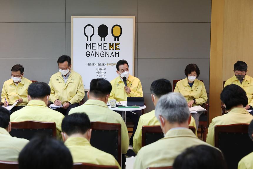 5월 정례간부회의 개최  - 7