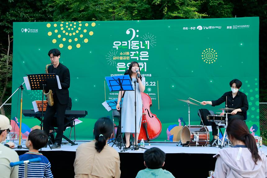 ‘우리동네 작은 음악회’  - 3
