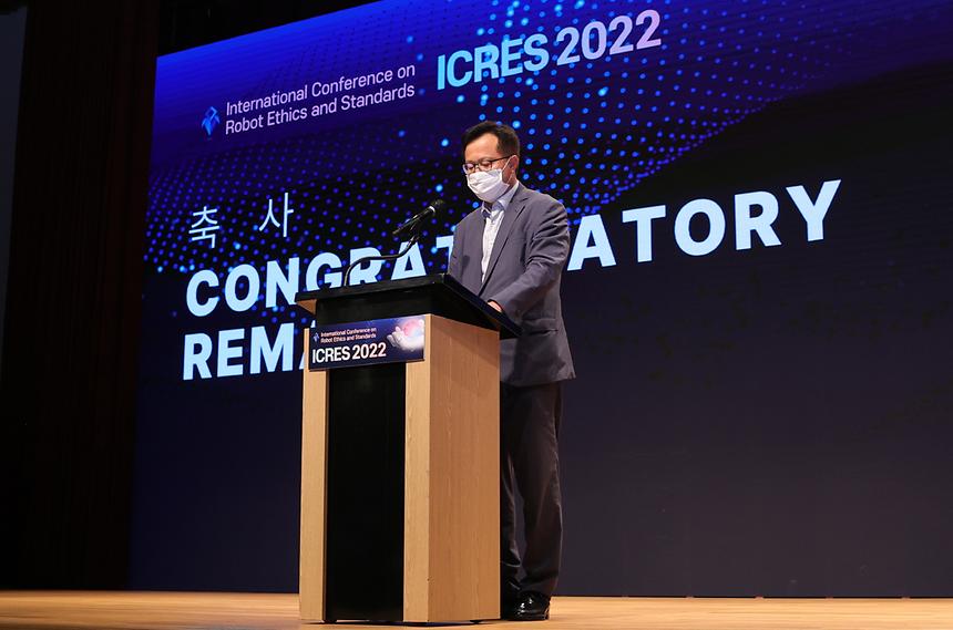 ‘로봇윤리 국제학술대회’ 개최 - 2