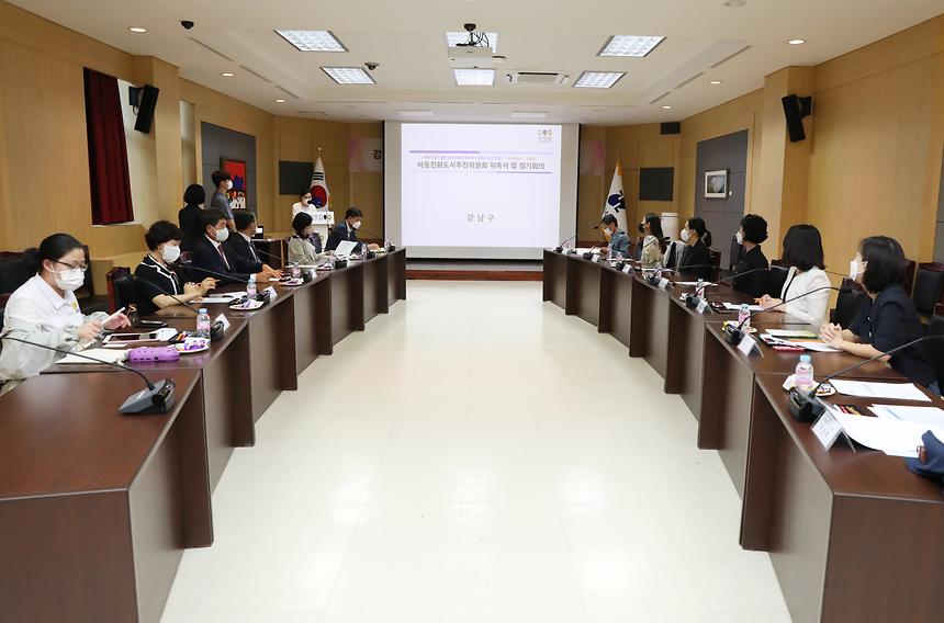 ‘아동친화도시추진위원회 위촉식’ - 3